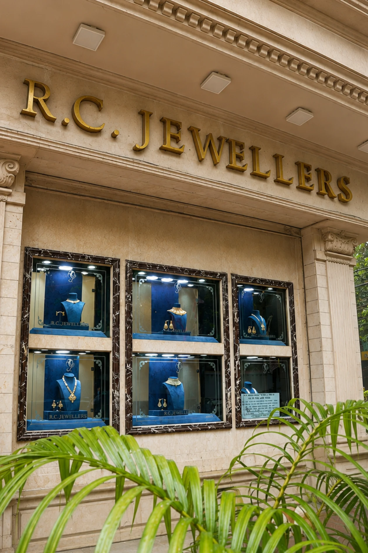 R C Jewellers Showroom Main Image